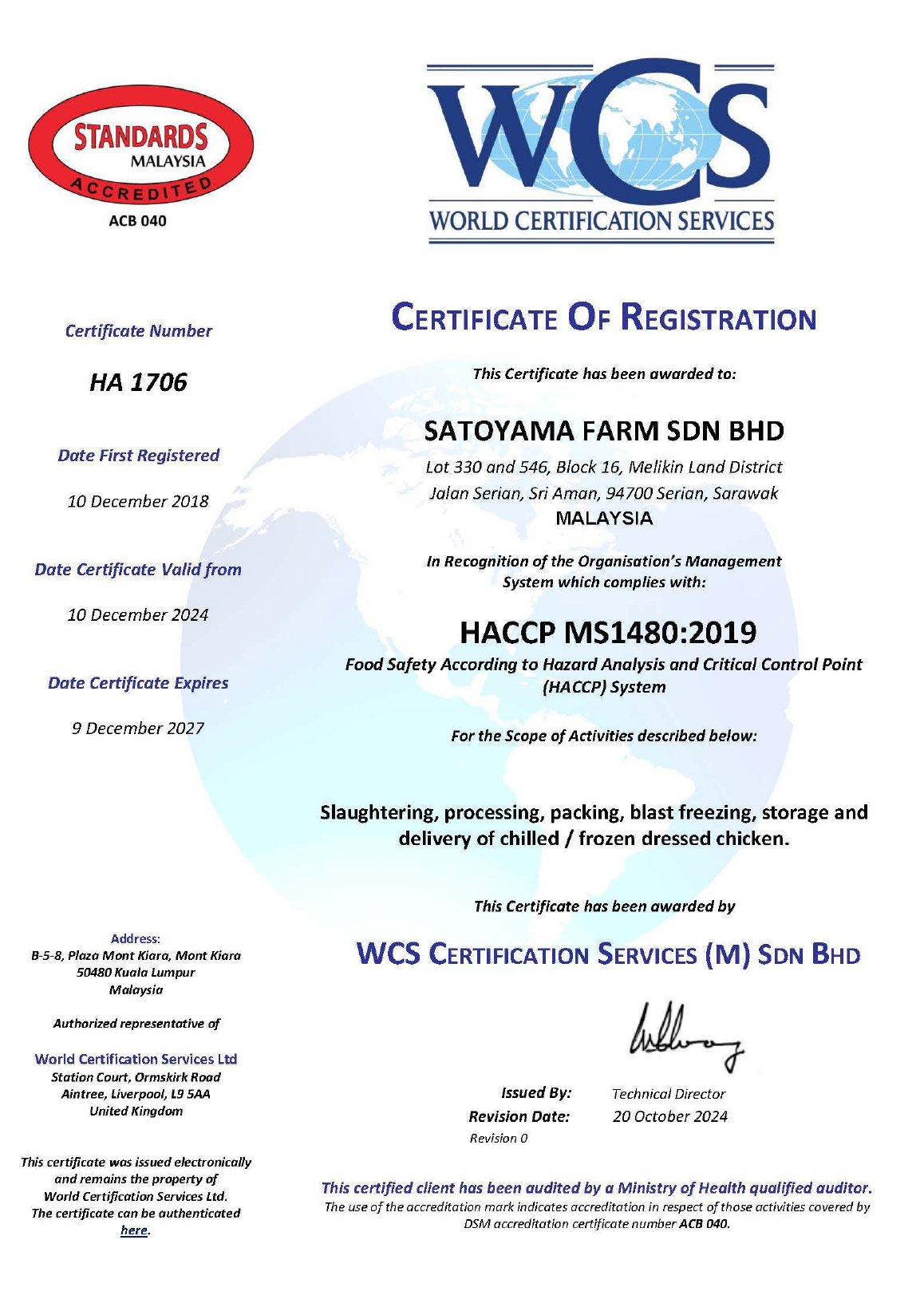 Preview of HACCP certificate