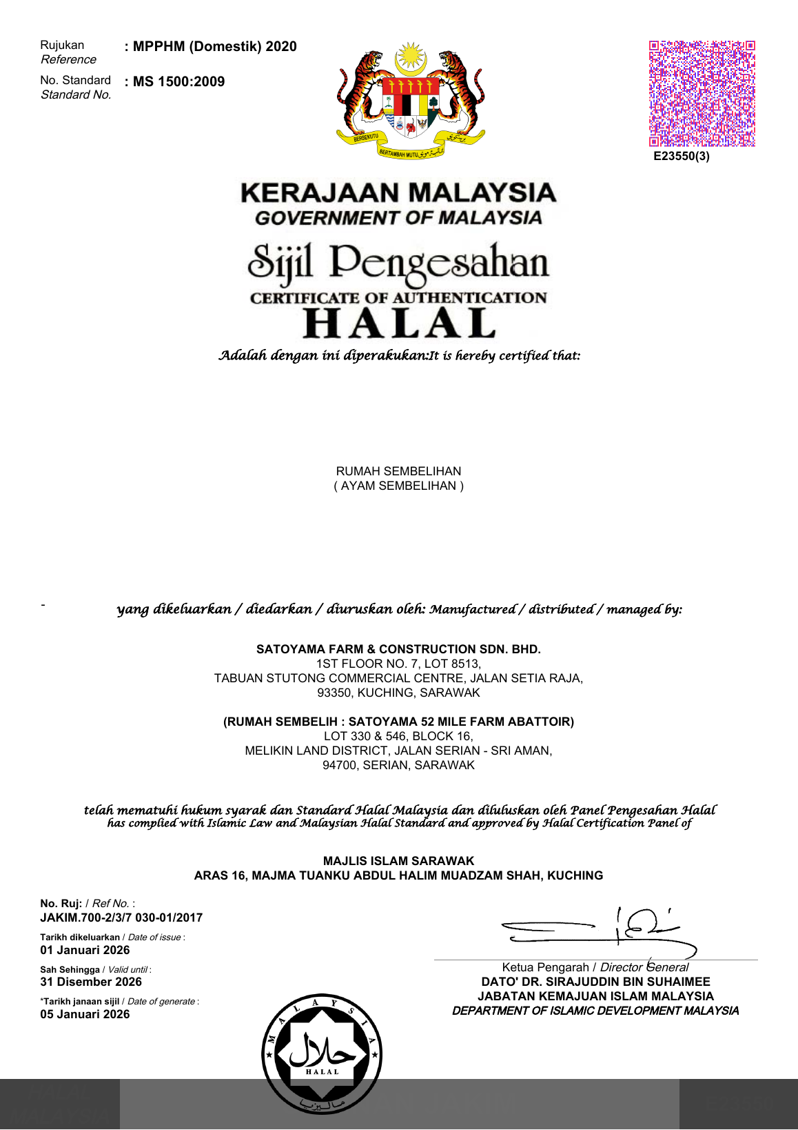 Preview of Halal chicken products certificate
