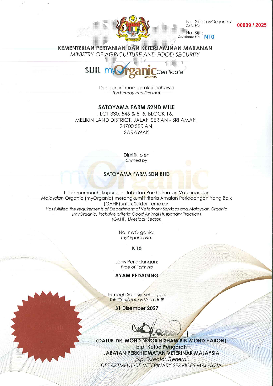 Preview of myOrganic livestock certificate