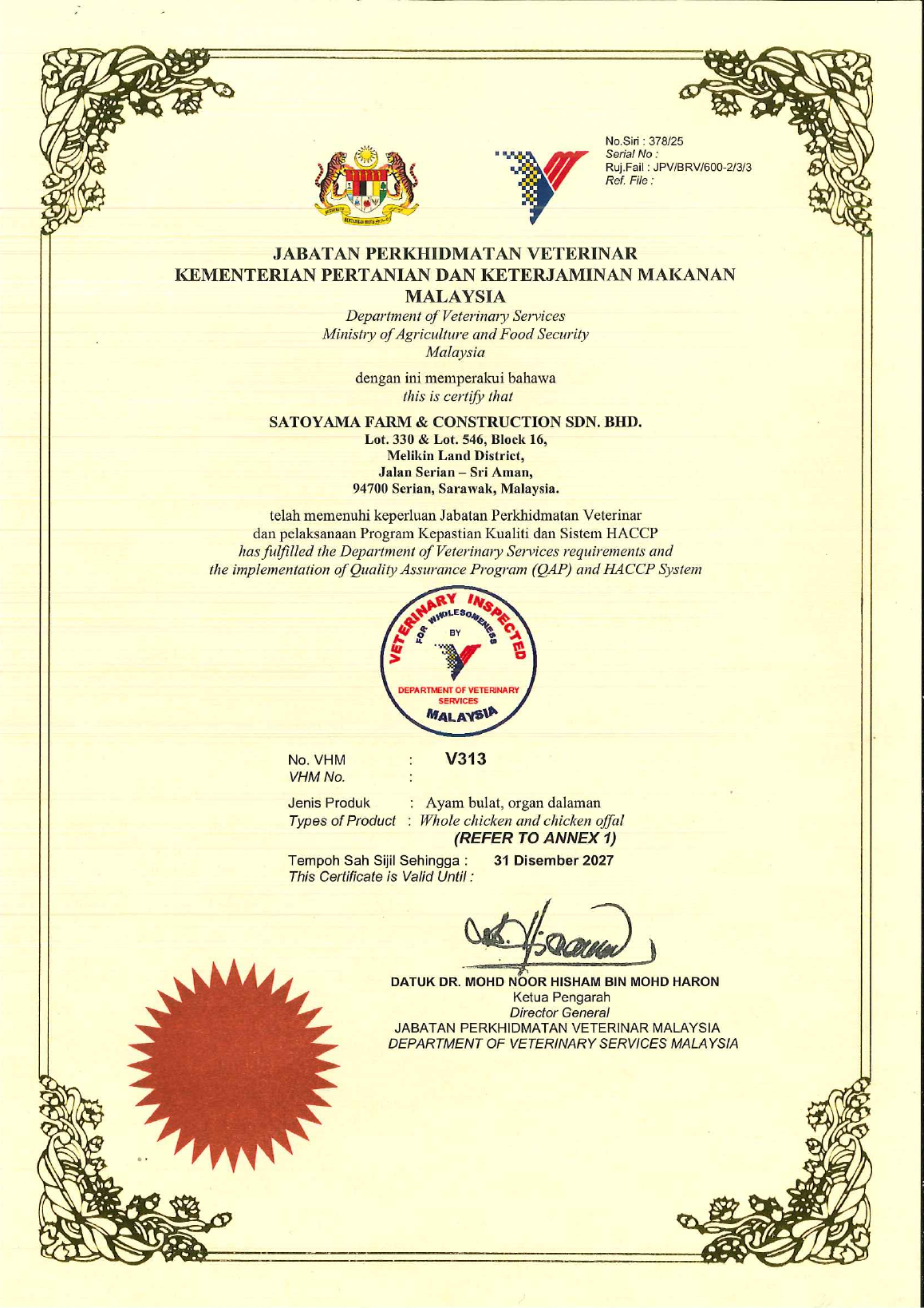 Preview of Veterinary Health Mark certificate